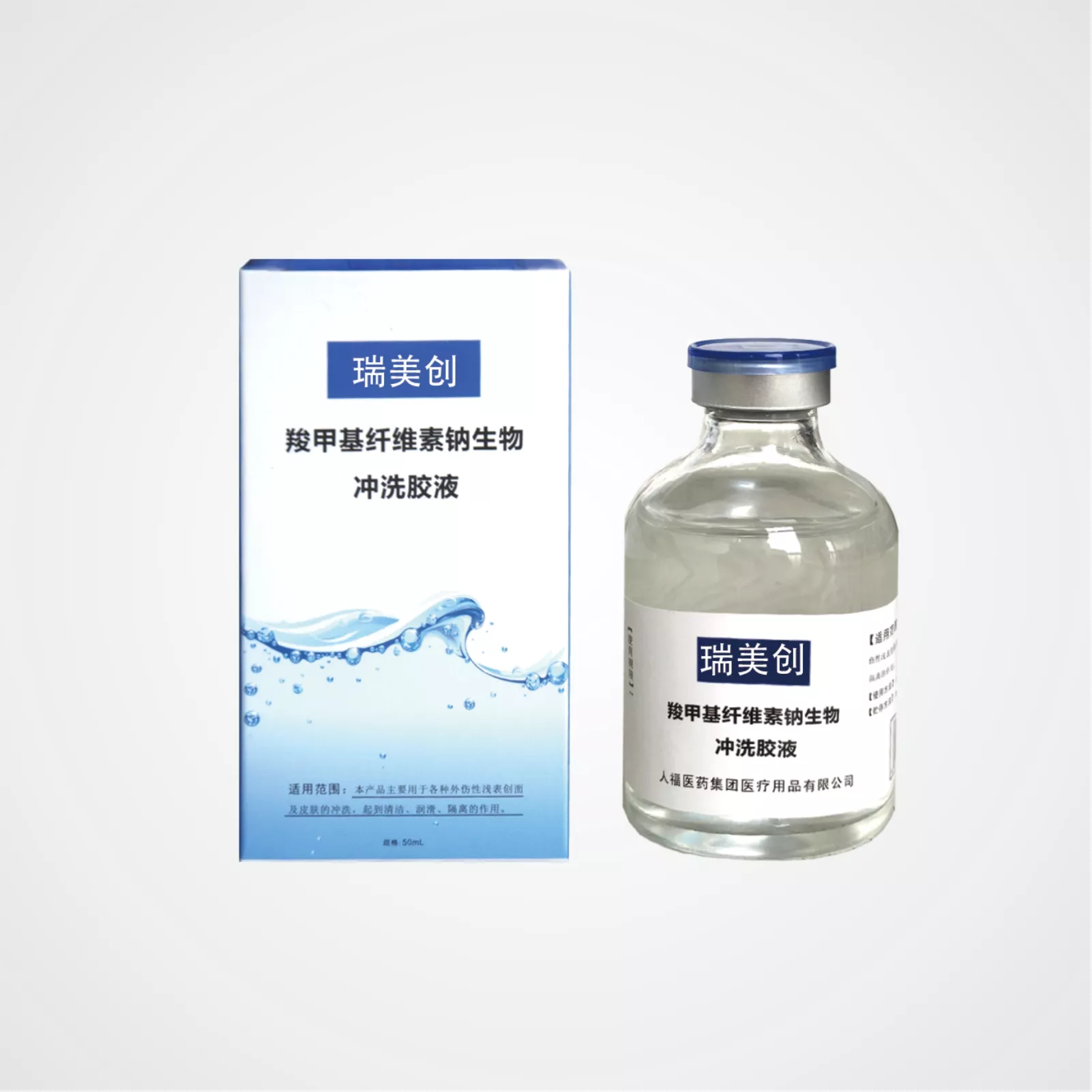 Carboxymethyl Cellulose Sodium Biological Washing Liquid