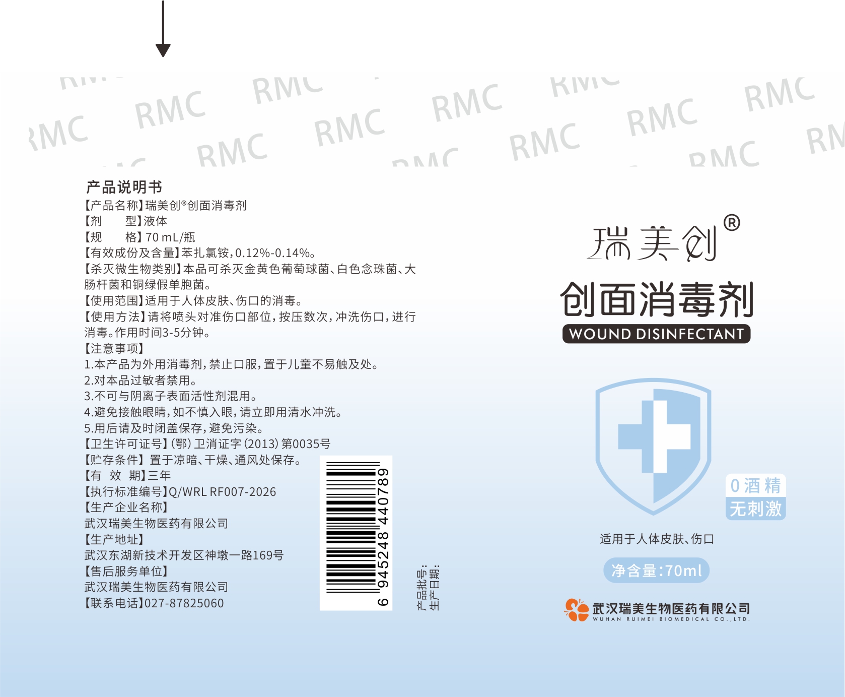 备案图.jpg