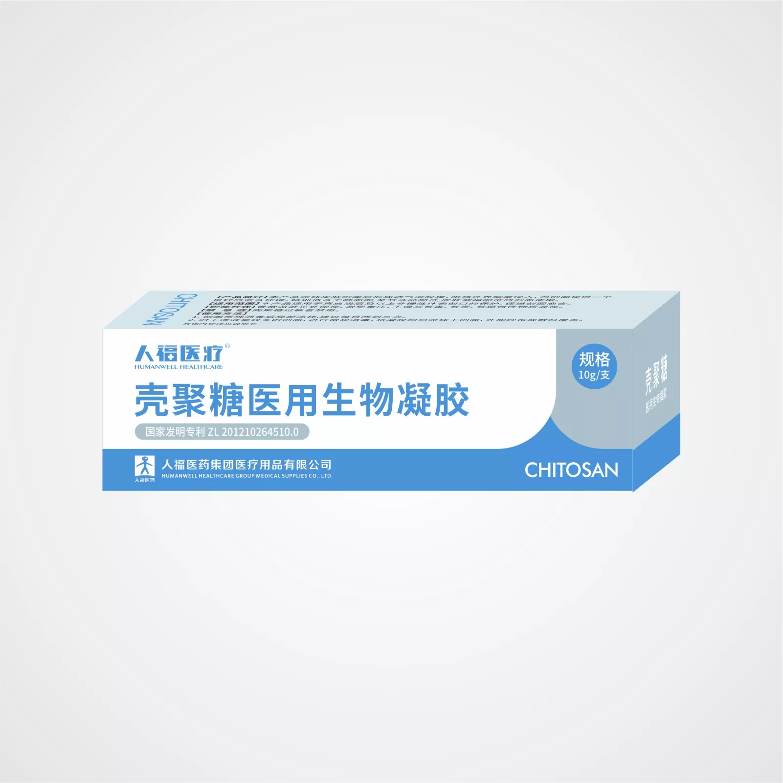 Chitosan Biomedical Gel