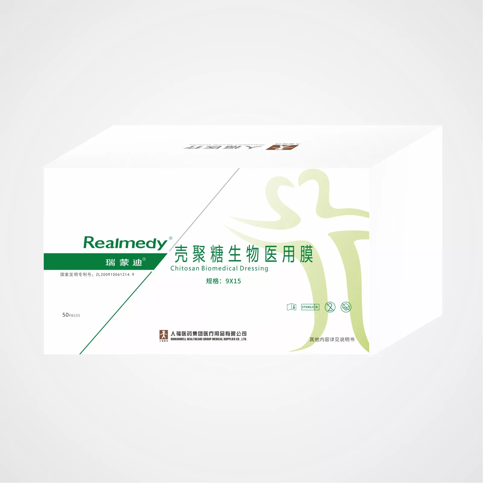 Chitosan Biomedical Dressing